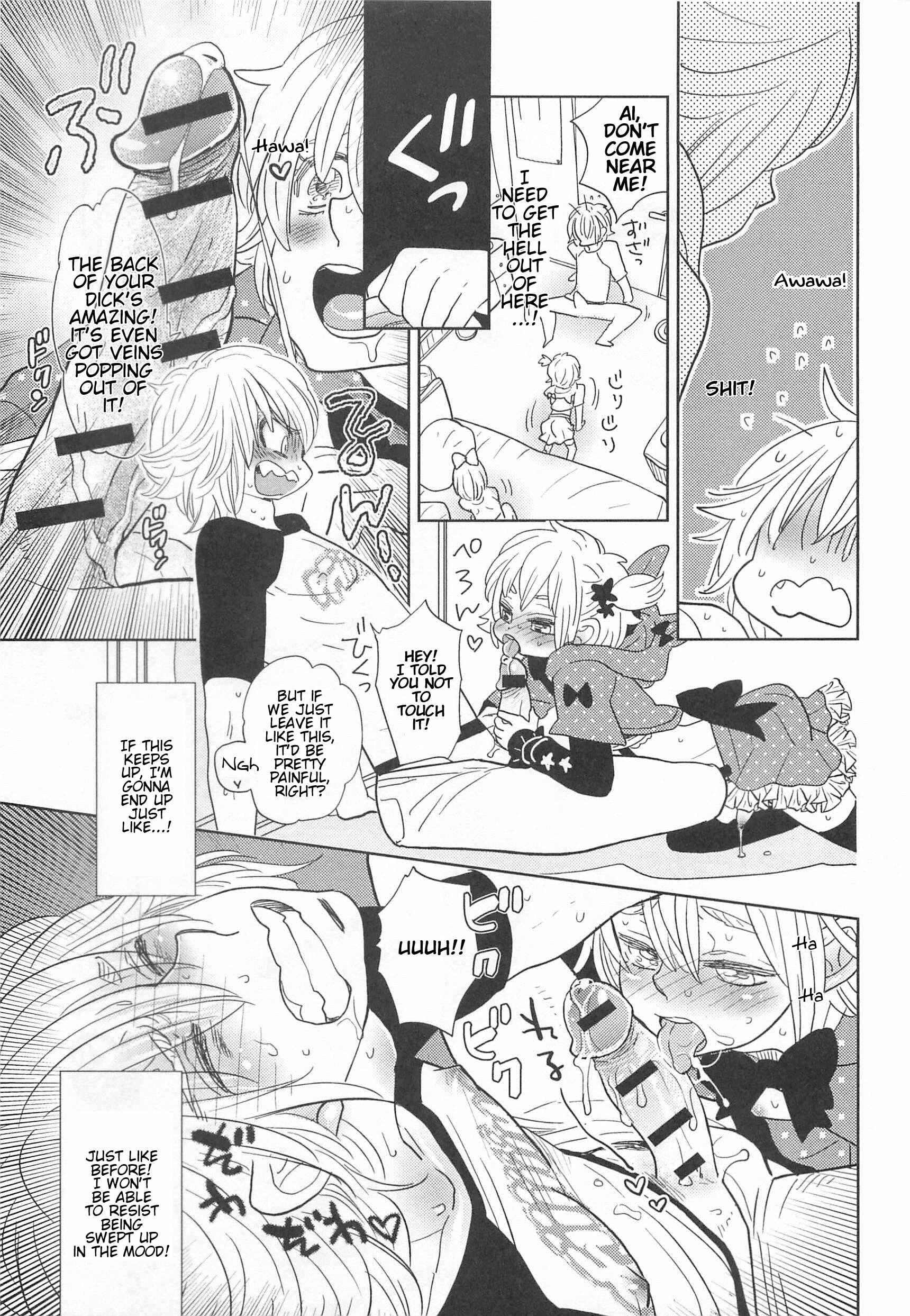 Page 23 Chapter 5 Otokonoko Uke