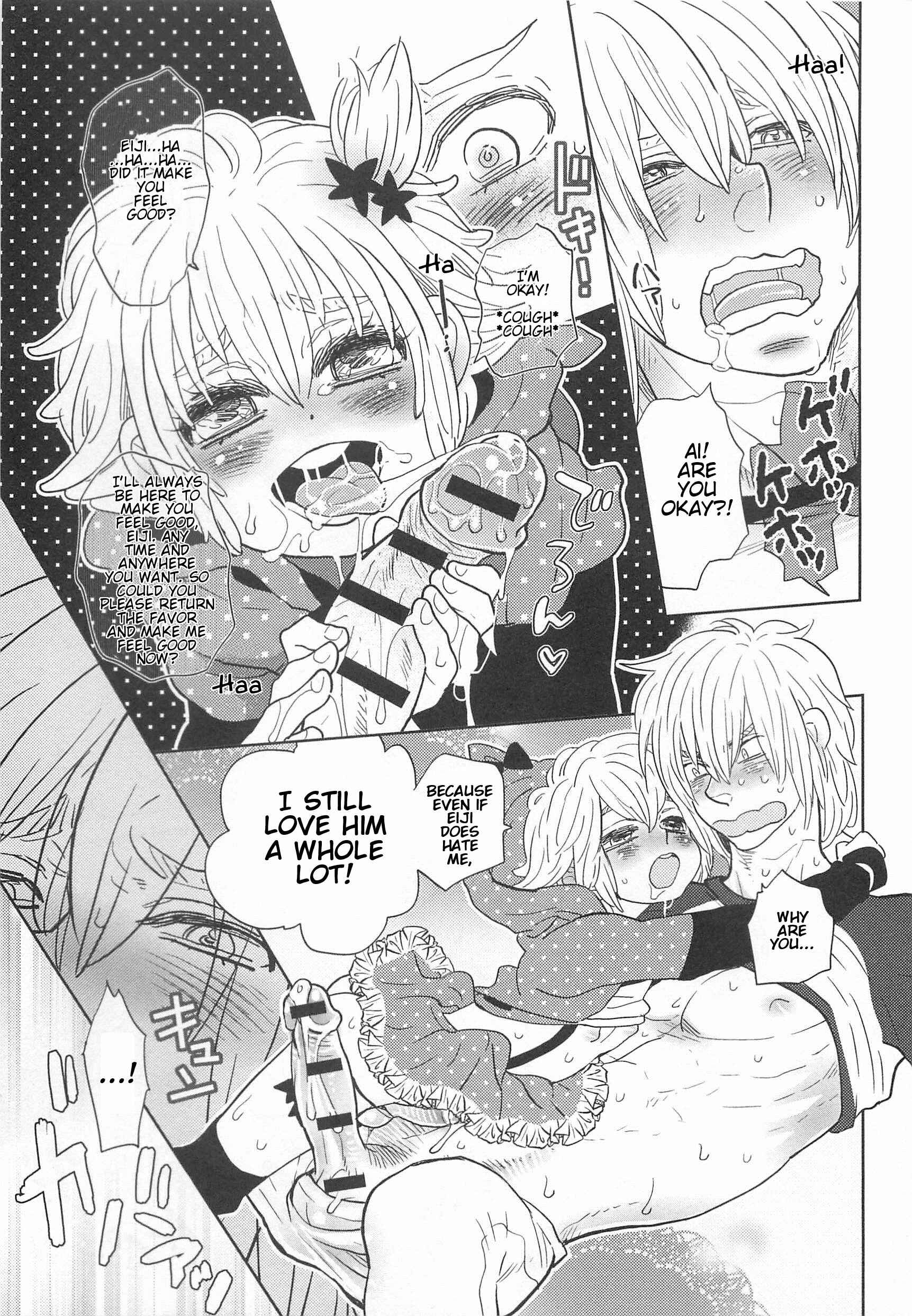Page 25 Chapter 5 Otokonoko Uke