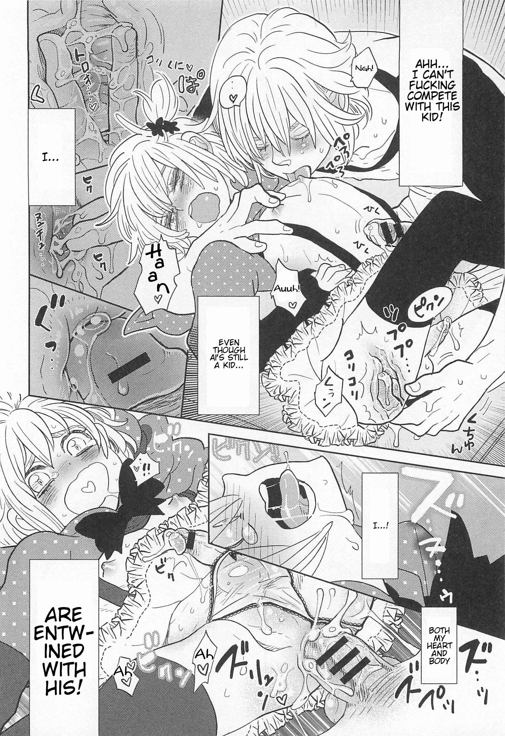 Page 26 Chapter 5 Otokonoko Uke