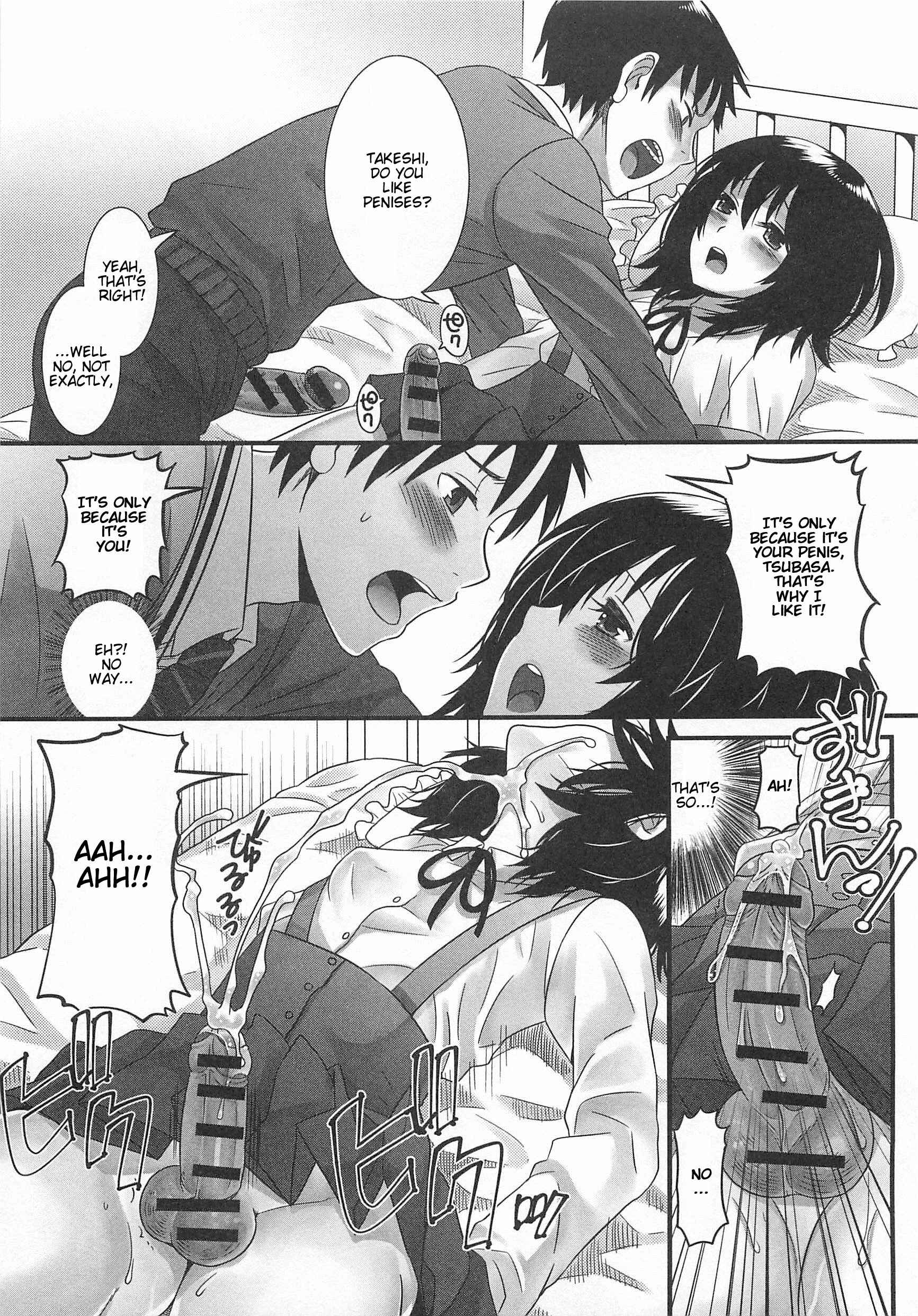 Page 15 Chapter 1 Otokonoko Uke