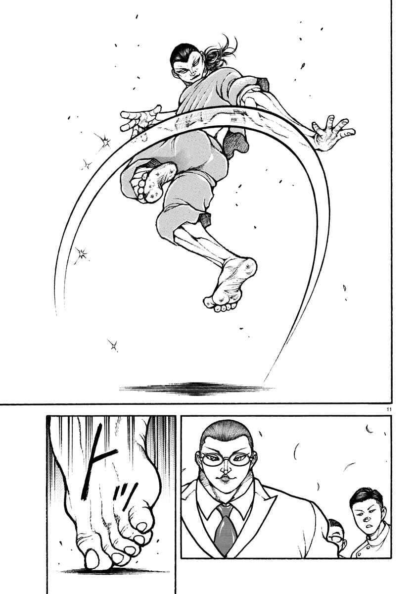 Page 11 Chapter 16 Baki Rahen