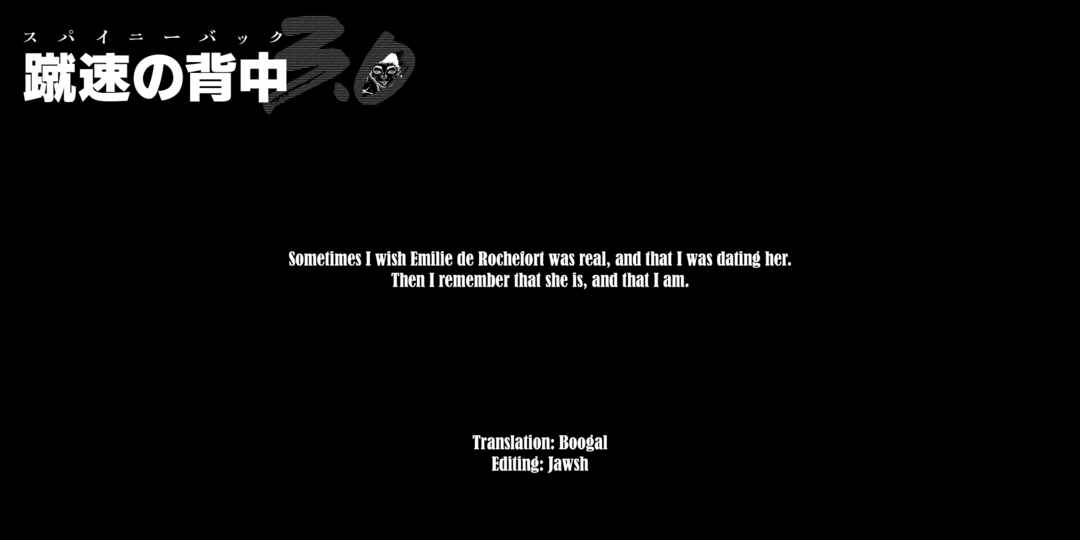 Page 21 Chapter 16 Baki Rahen