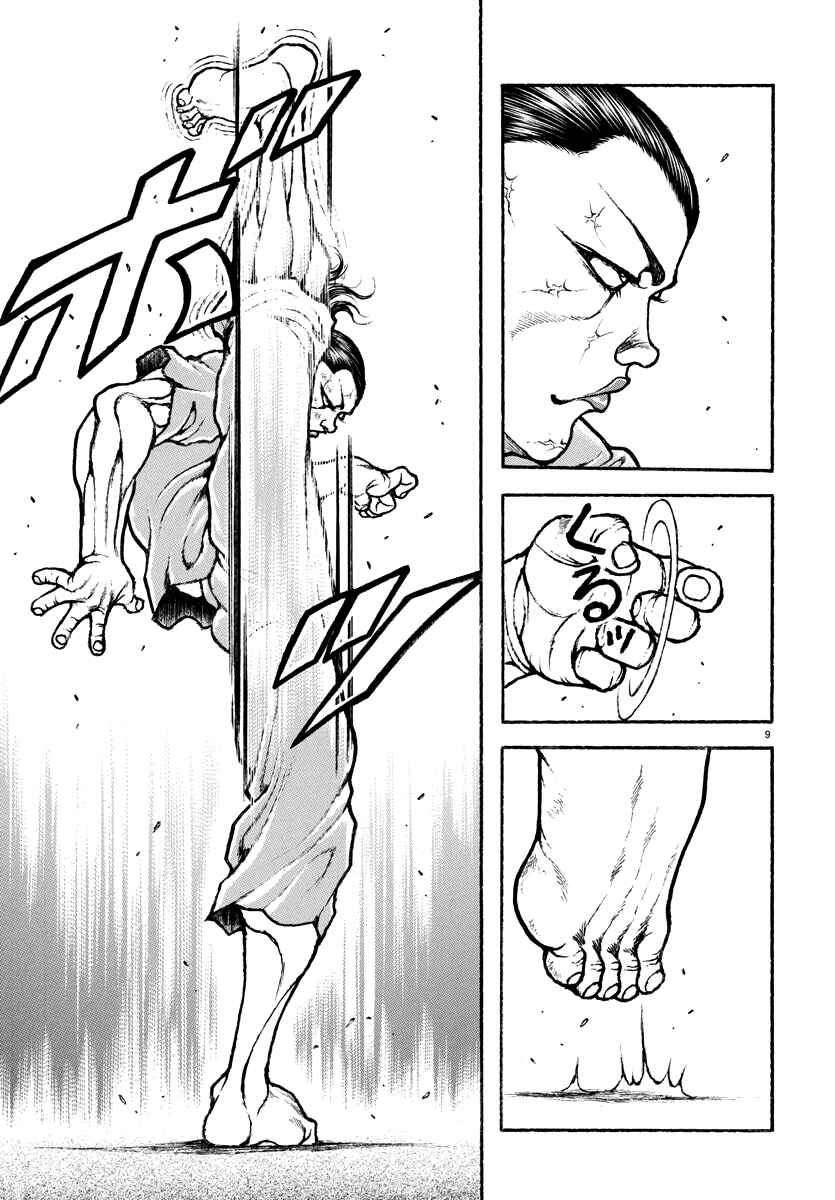 Page 9 Chapter 16 Baki Rahen