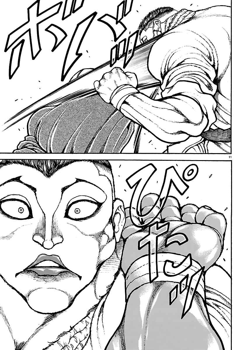 Page 10 Chapter 54 Baki Rahen
