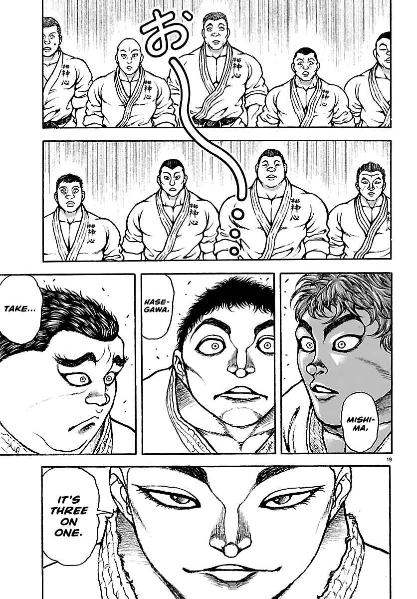Page 18 Chapter 54 Baki Rahen