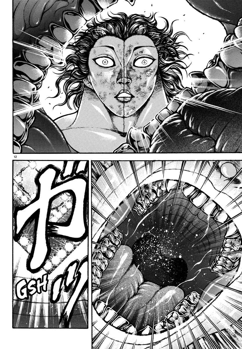 Page 12 Chapter 30 Baki Rahen