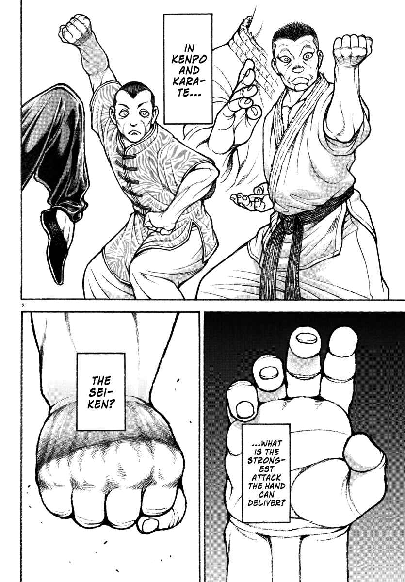 Page 2 Chapter 30 Baki Rahen