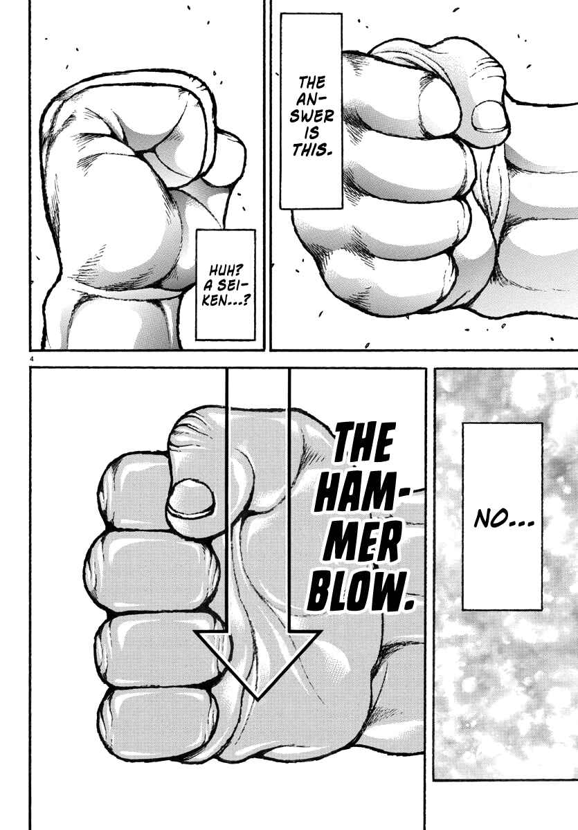 Page 4 Chapter 30 Baki Rahen