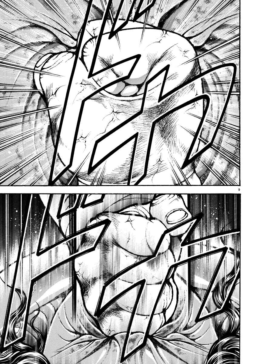 Page 9 Chapter 30 Baki Rahen