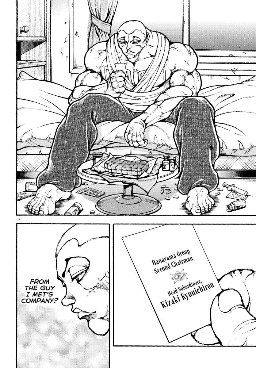 Page 14 Chapter 38 Baki Rahen