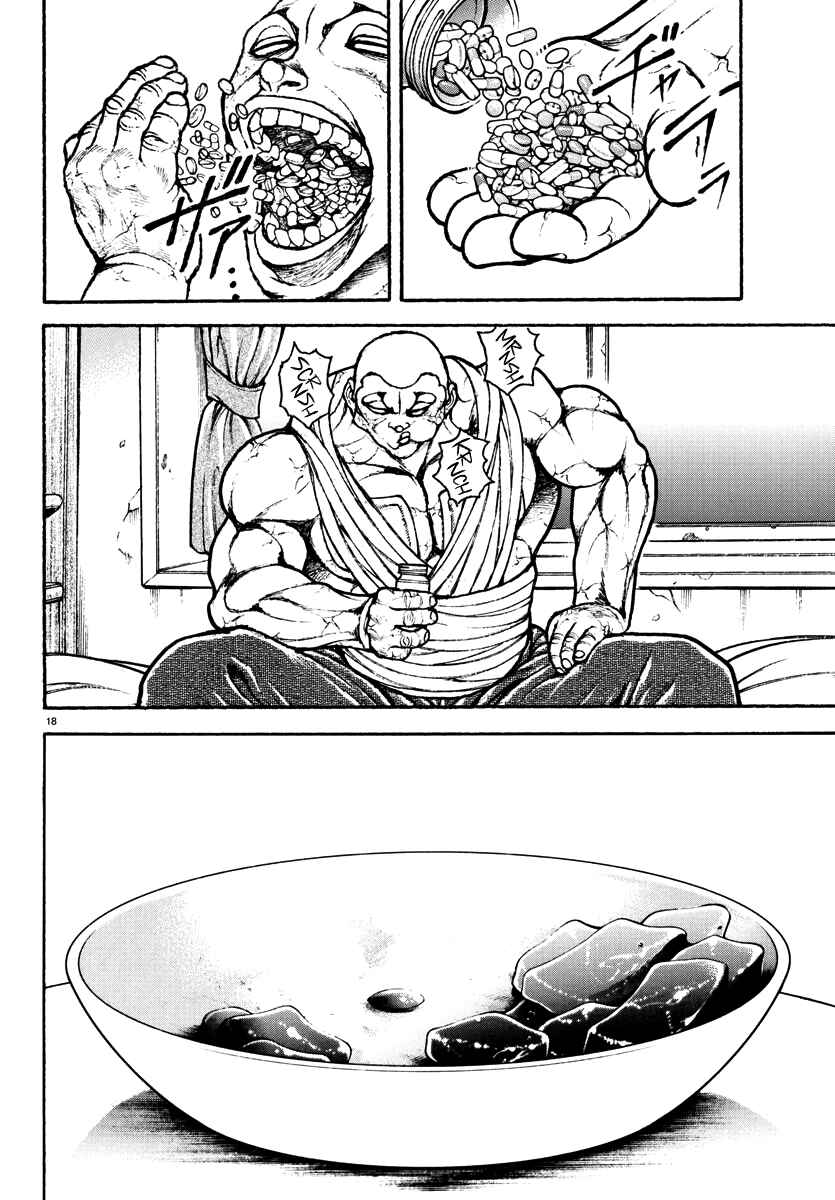 Page 18 Chapter 38 Baki Rahen