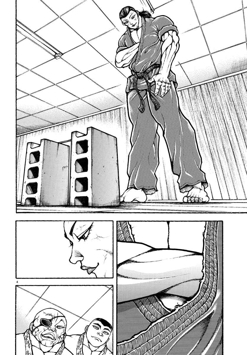 Page 5 Chapter 3 Baki Rahen