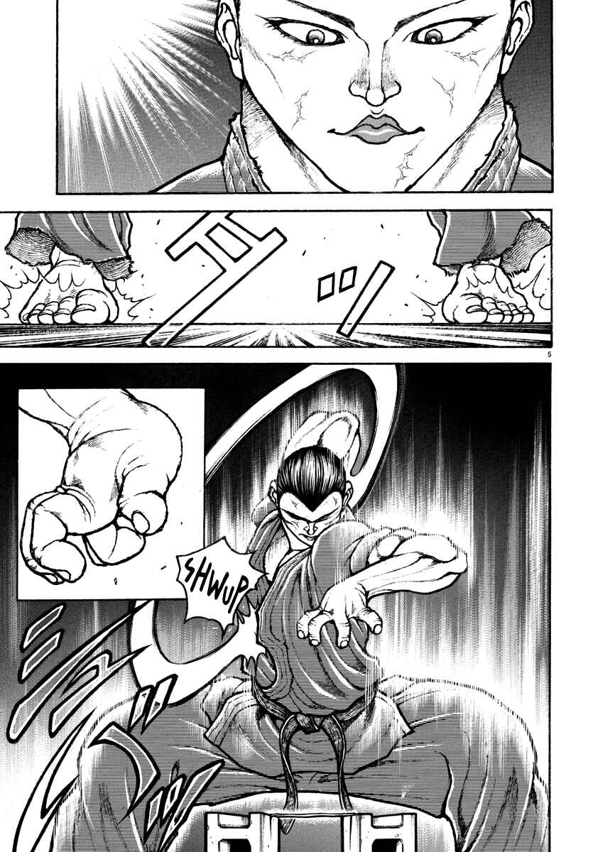 Page 6 Chapter 3 Baki Rahen