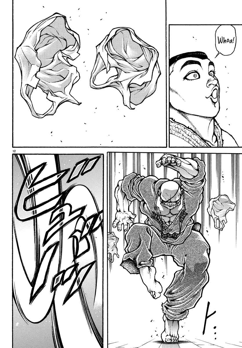 Page 12 Chapter 17 Baki Rahen