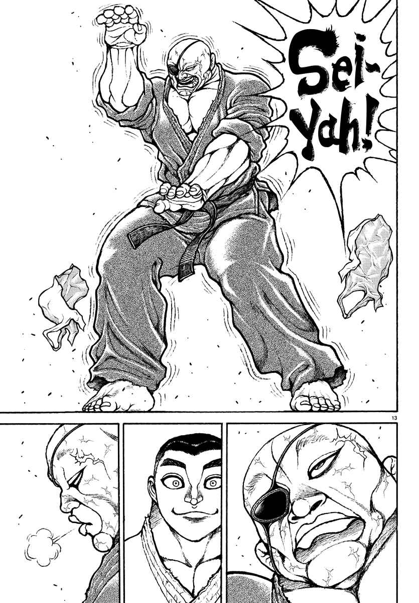 Page 13 Chapter 17 Baki Rahen