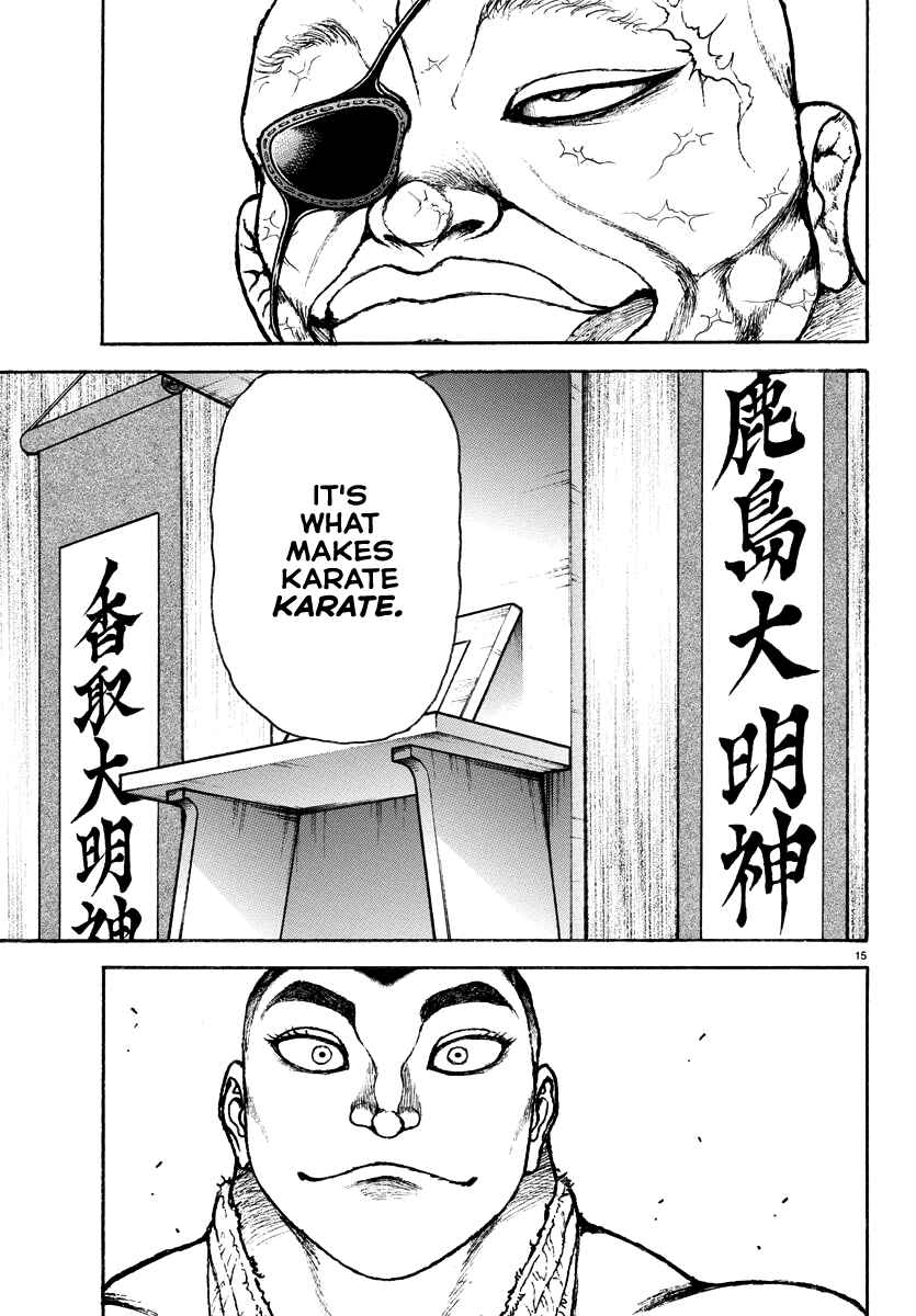 Page 15 Chapter 17 Baki Rahen
