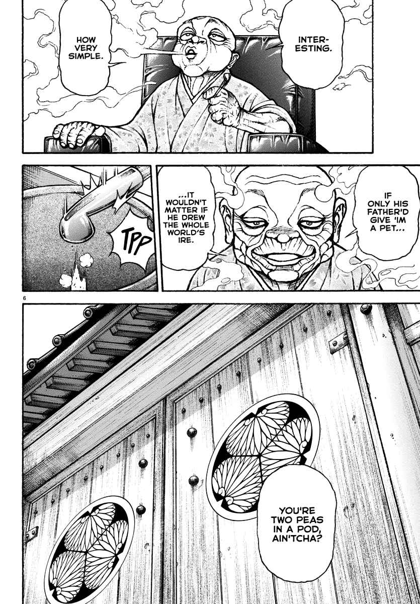 Page 6 Chapter 17 Baki Rahen