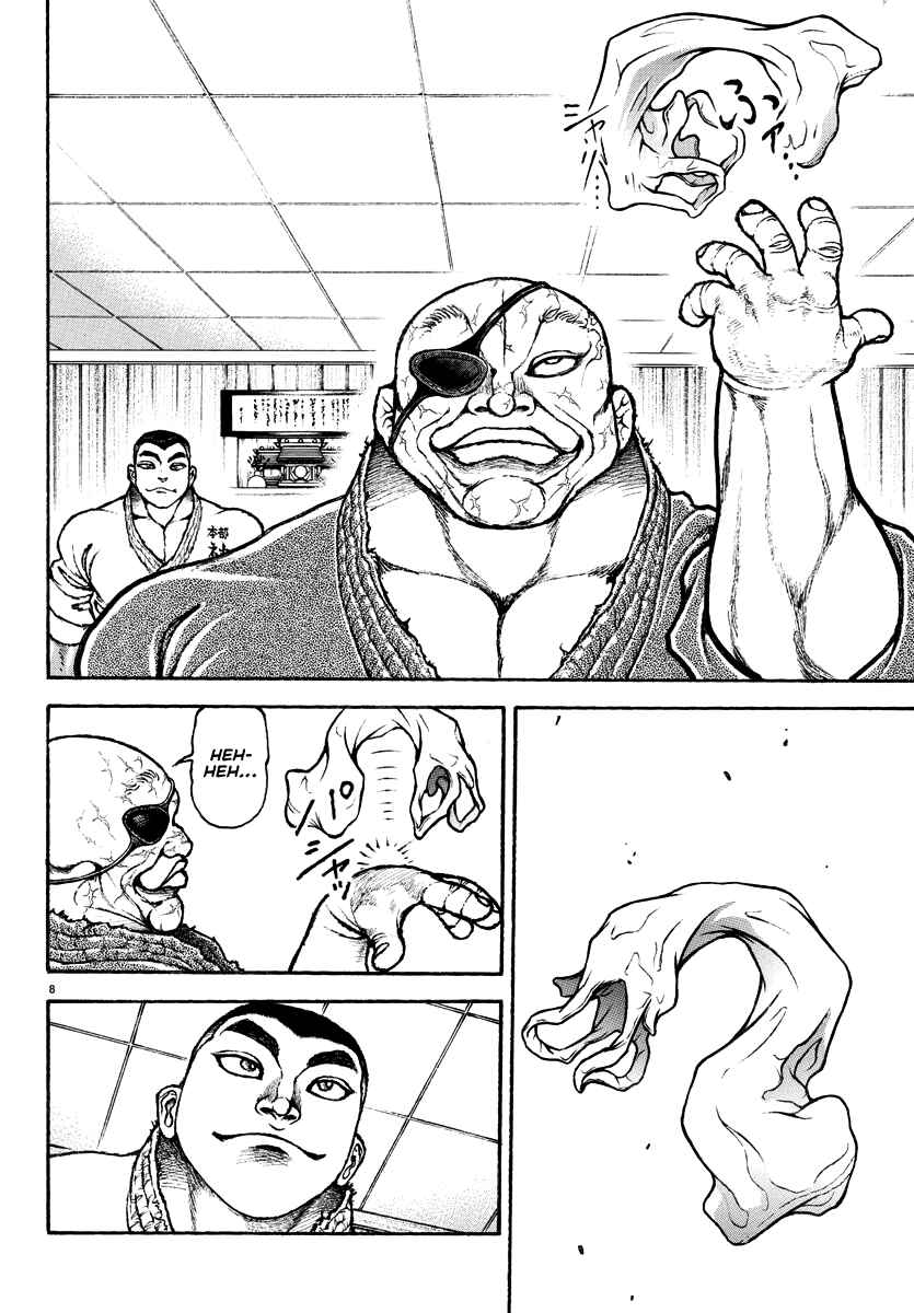 Page 8 Chapter 17 Baki Rahen