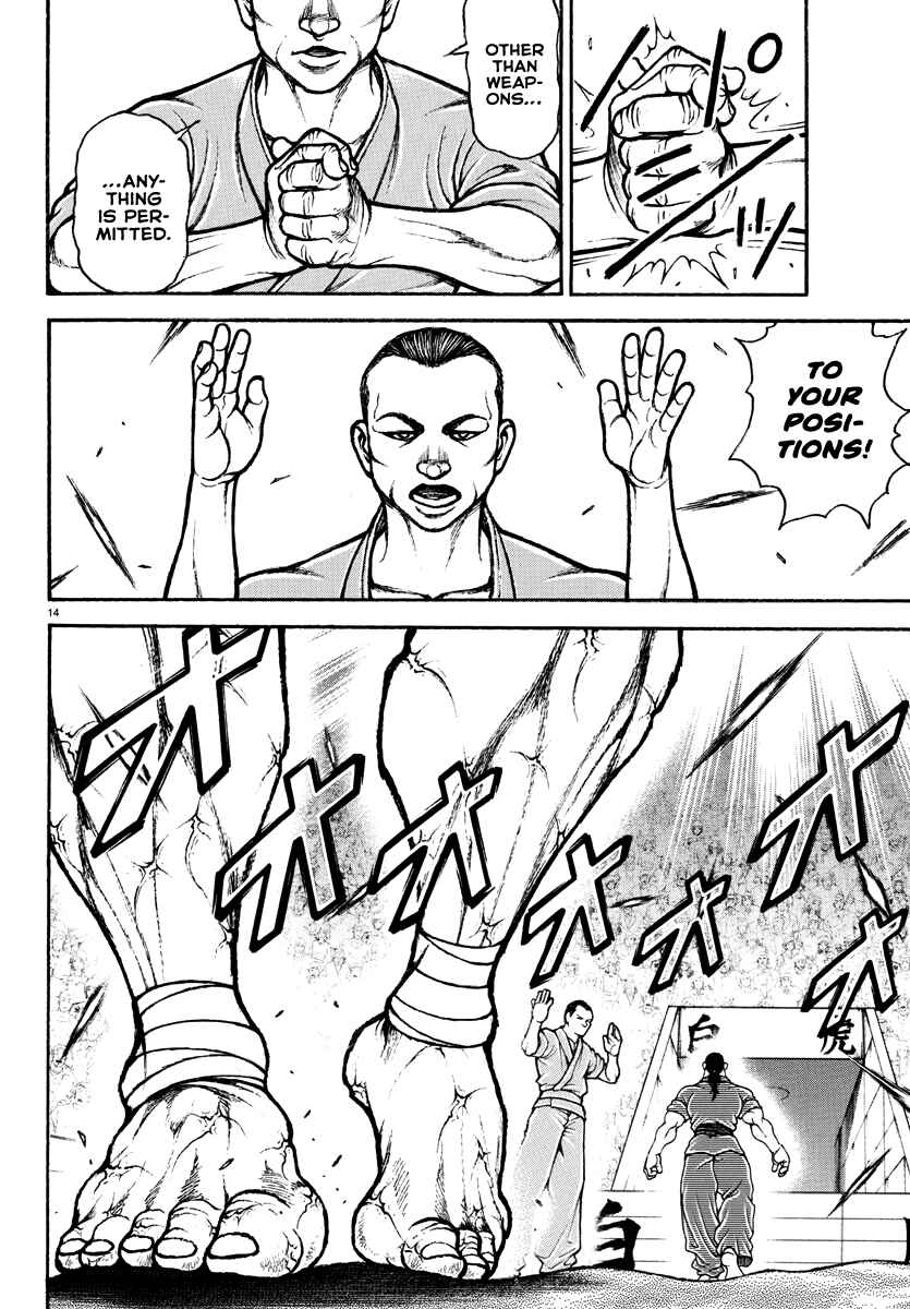Page 14 Chapter 11 Baki Rahen