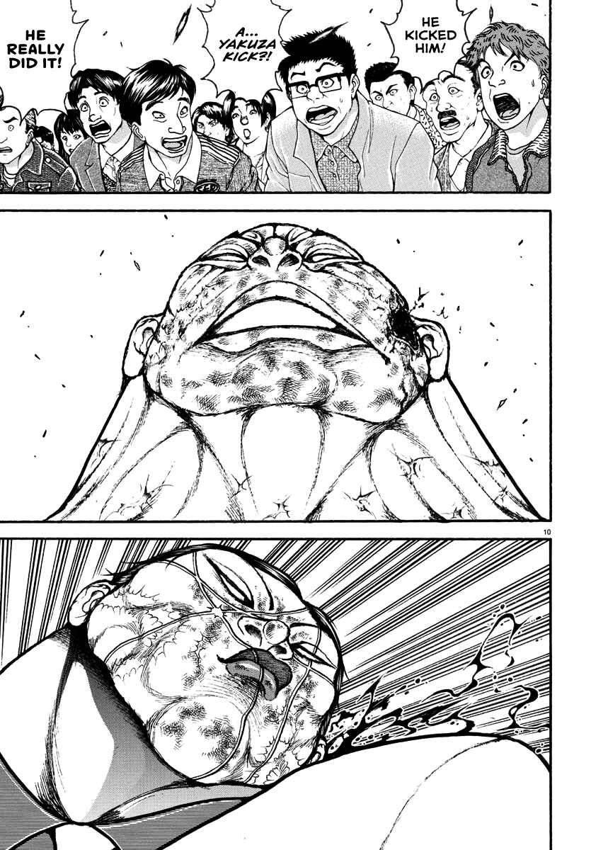 Page 11 Chapter 50 Baki Rahen