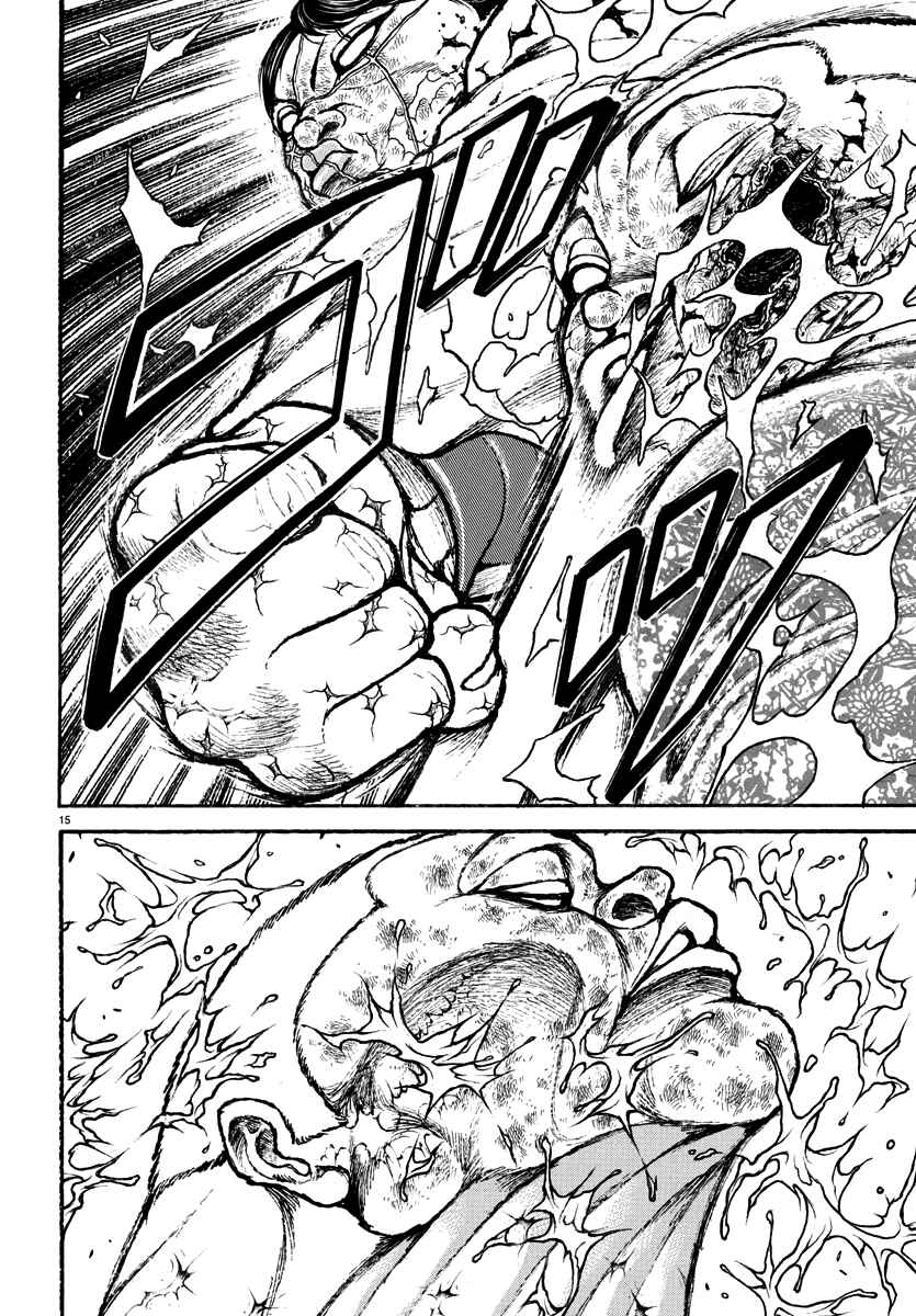 Page 15 Chapter 50 Baki Rahen