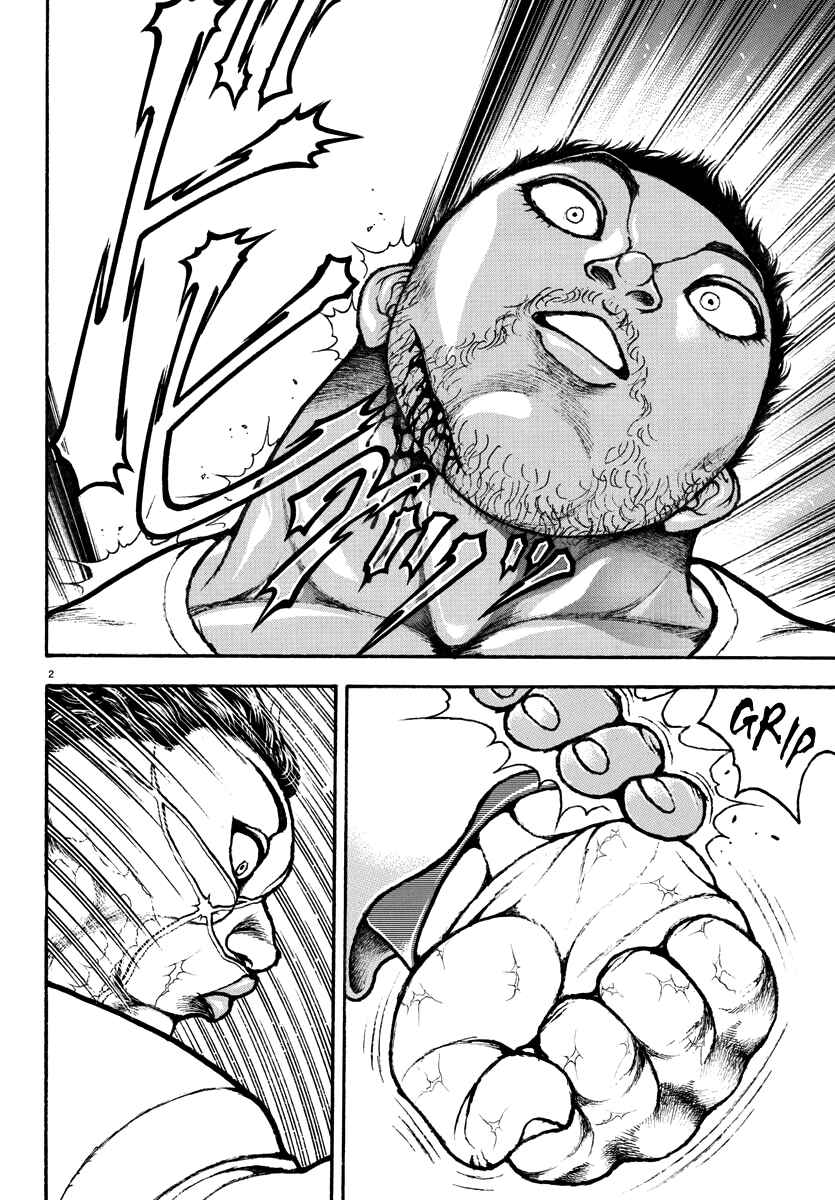 Page 3 Chapter 5 Baki Rahen