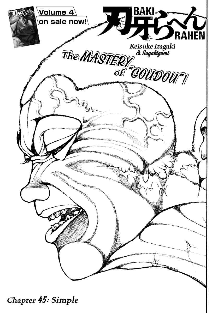 Page 1 Chapter 45 Baki Rahen