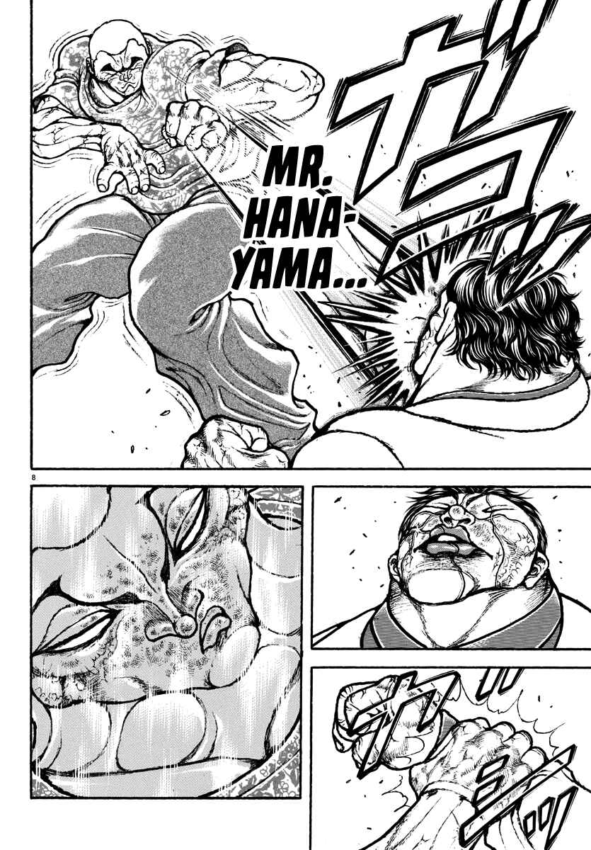 Page 7 Chapter 45 Baki Rahen