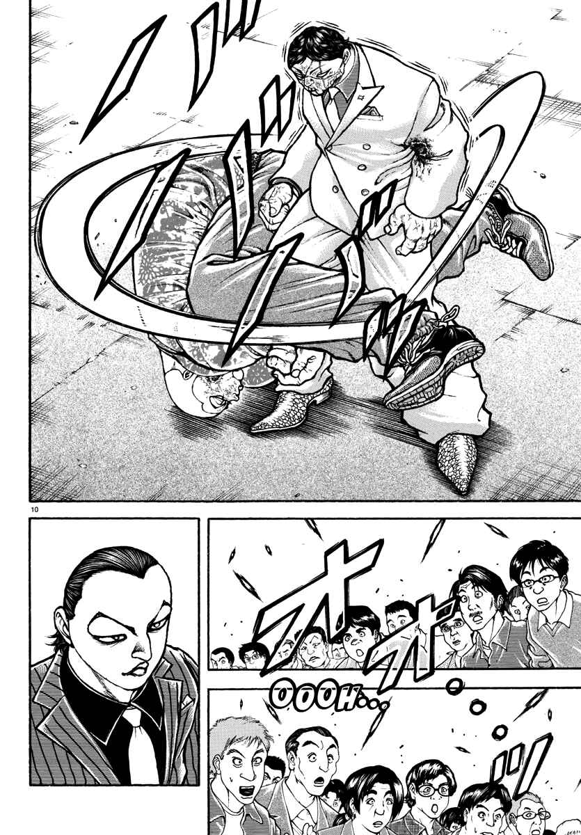 Page 10 Chapter 47 Baki Rahen