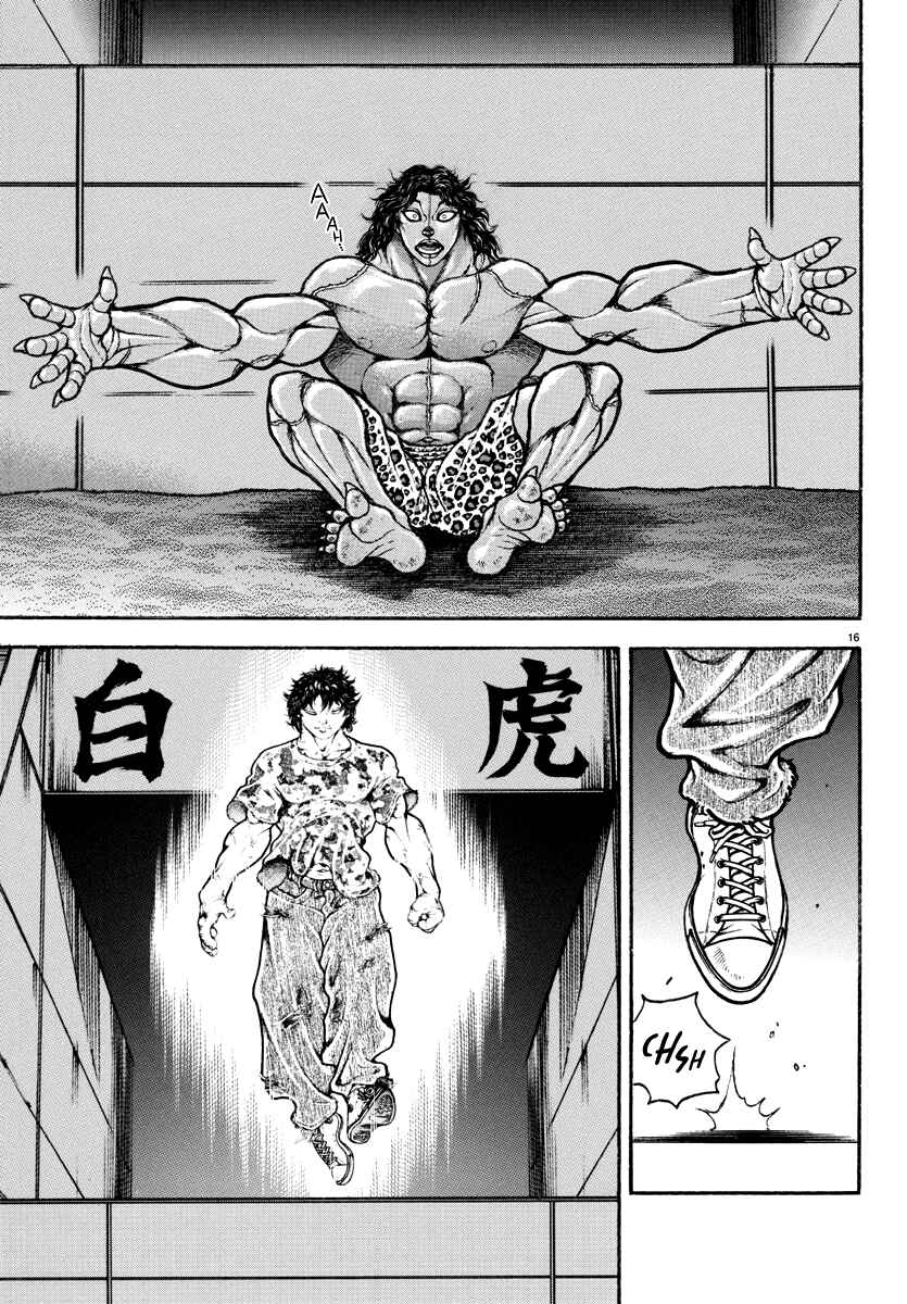 Page 17 Chapter 26 Baki Rahen
