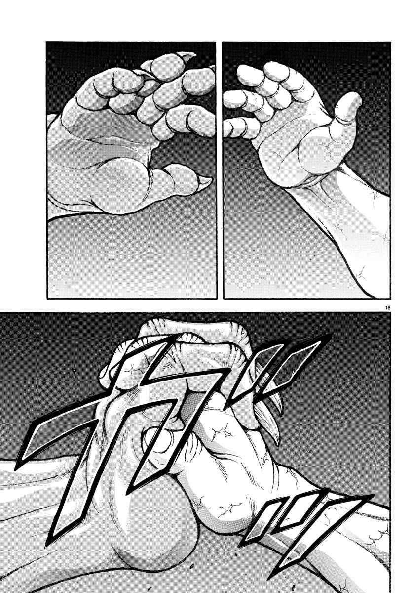 Page 19 Chapter 26 Baki Rahen