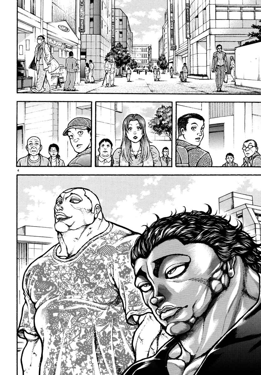 Page 4 Chapter 41 Baki Rahen