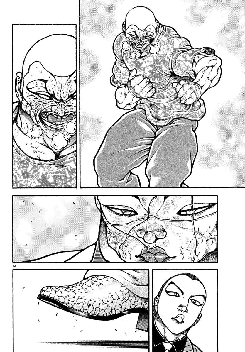 Page 12 Chapter 48 Baki Rahen