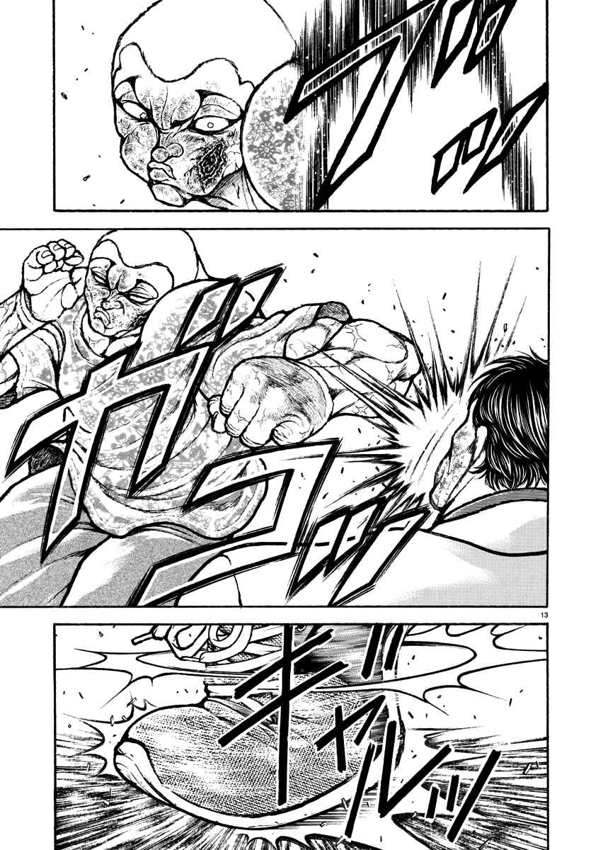 Page 13 Chapter 48 Baki Rahen
