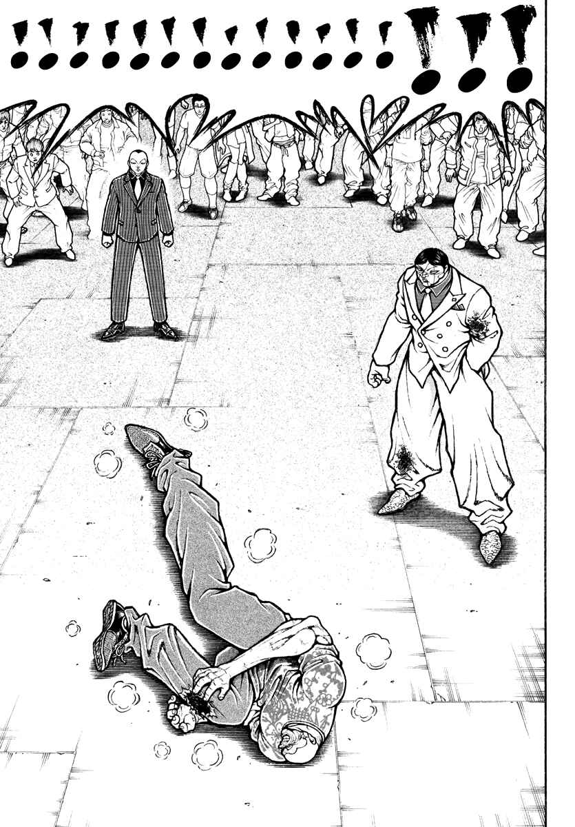 Page 3 Chapter 48 Baki Rahen