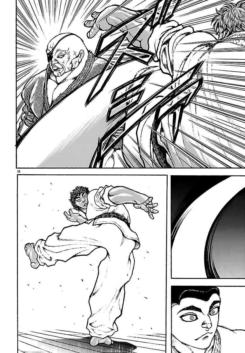 Page 18 Chapter 55 Baki Rahen