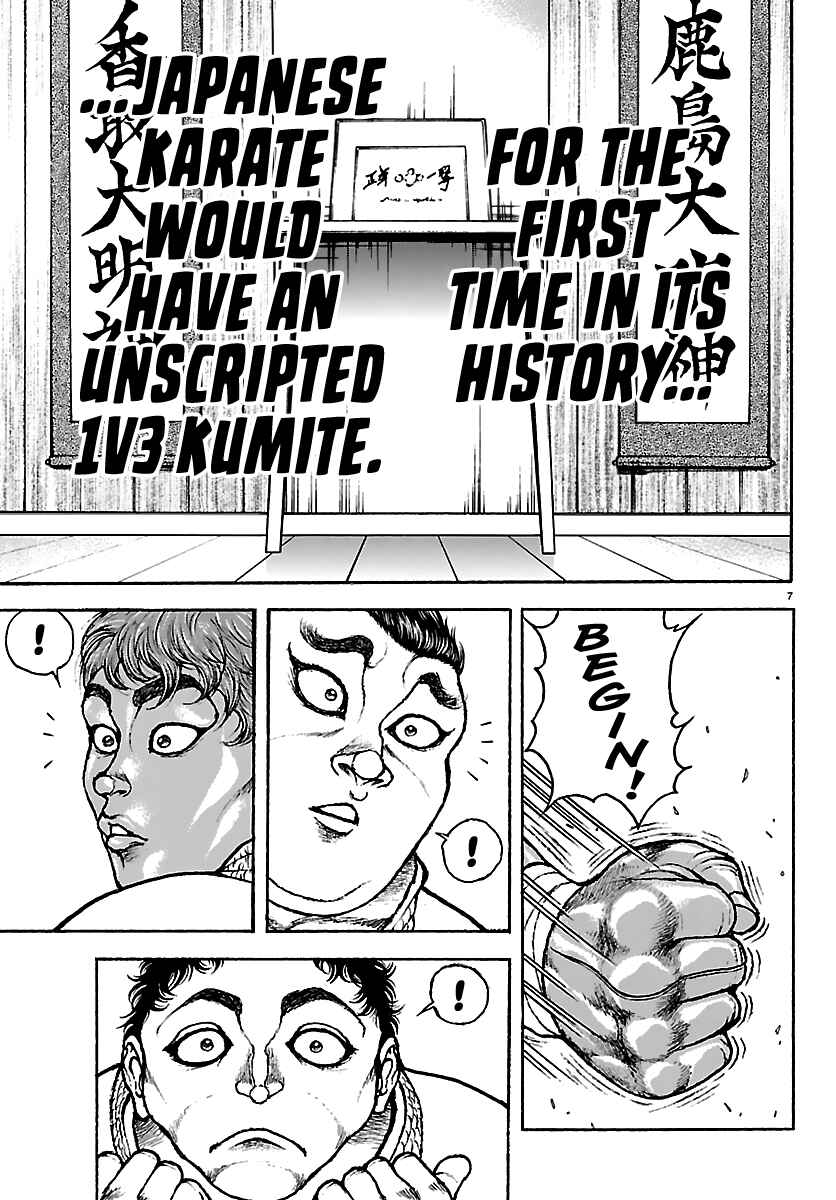 Page 7 Chapter 55 Baki Rahen