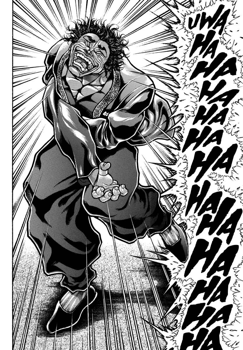 Page 12 Chapter 20 Baki Rahen