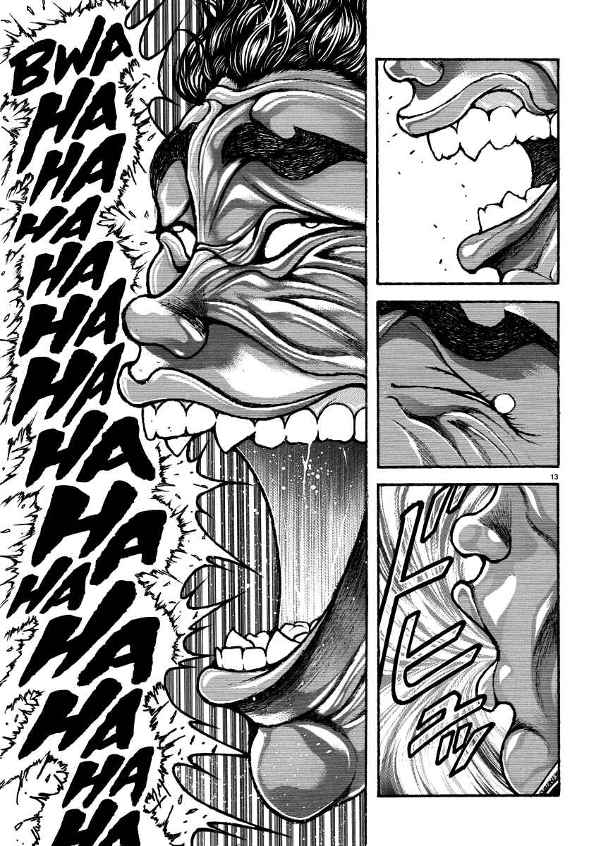 Page 13 Chapter 20 Baki Rahen