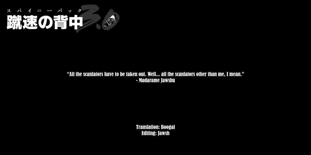 Page 19 Chapter 20 Baki Rahen