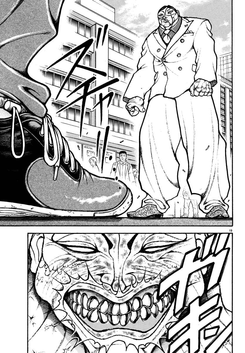 Page 18 Chapter 44 Baki Rahen