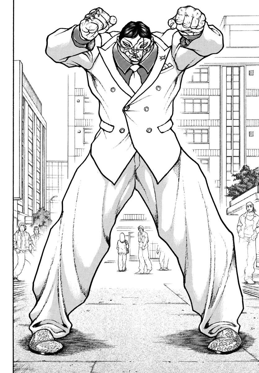 Page 11 Chapter 43 Baki Rahen