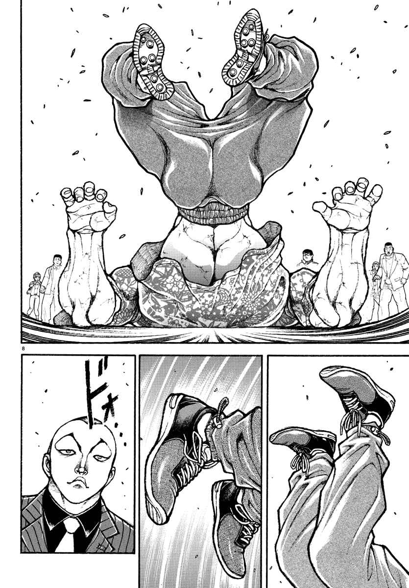 Page 6 Chapter 43 Baki Rahen