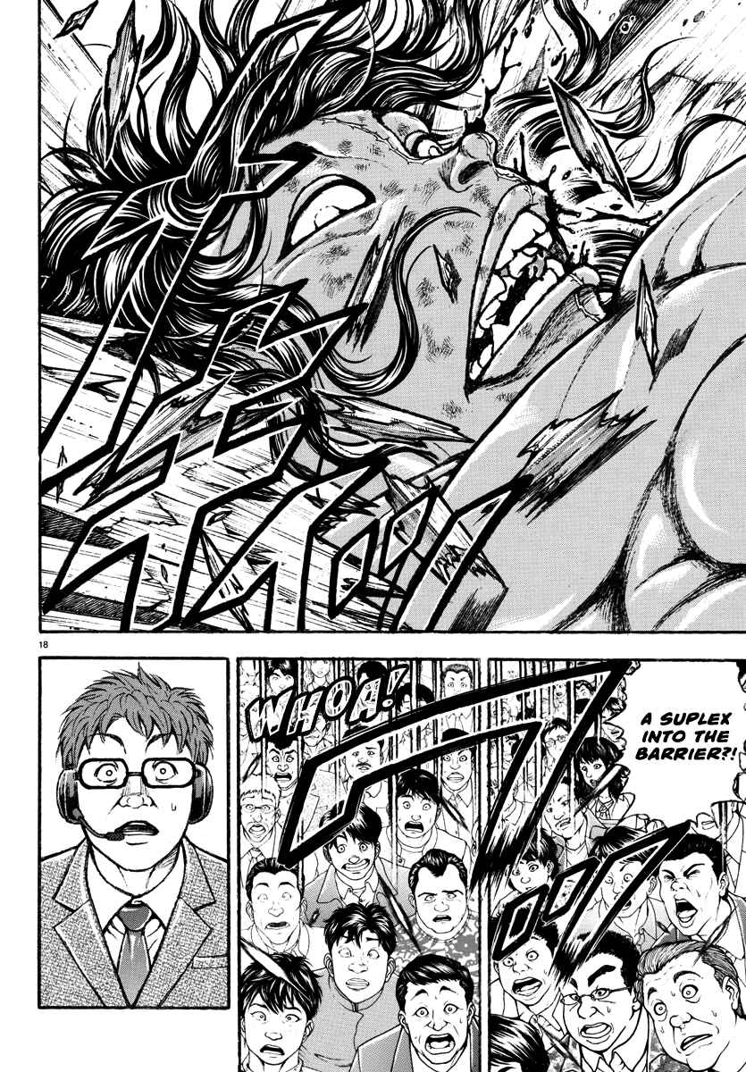 Page 17 Chapter 31 Baki Rahen