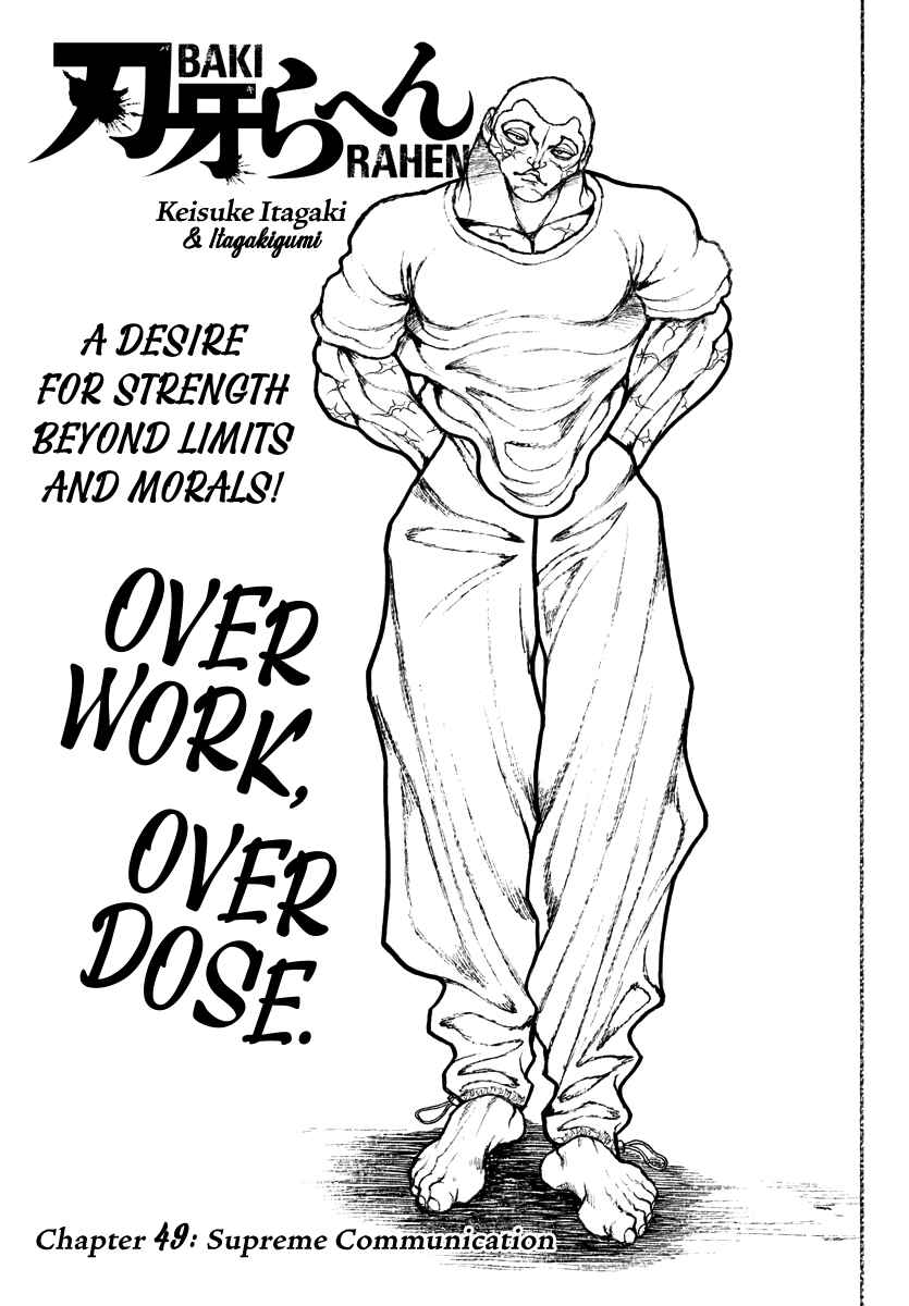 Page 1 Chapter 49 Baki Rahen