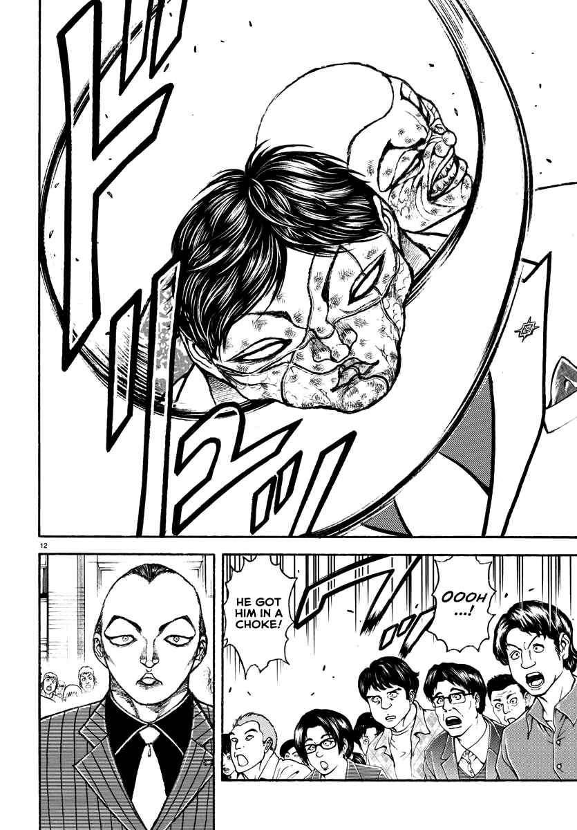 Page 11 Chapter 49 Baki Rahen