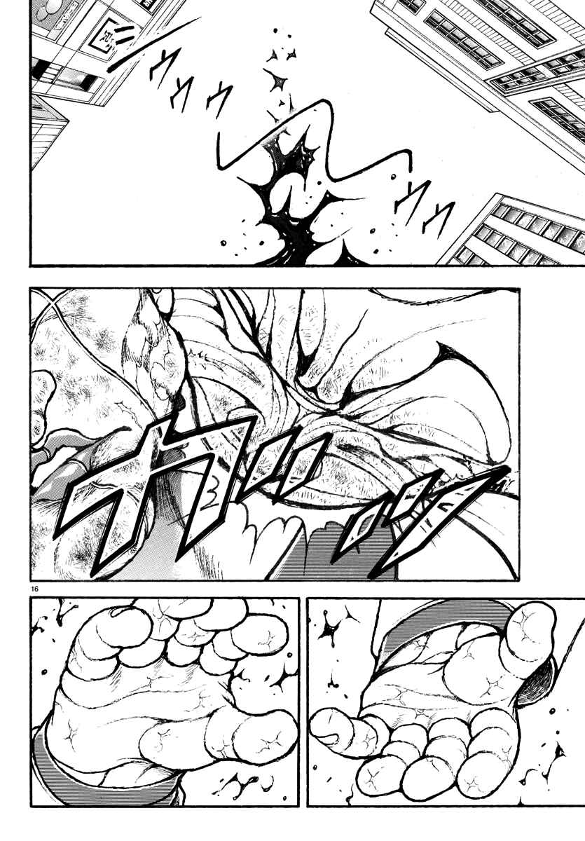 Page 15 Chapter 49 Baki Rahen