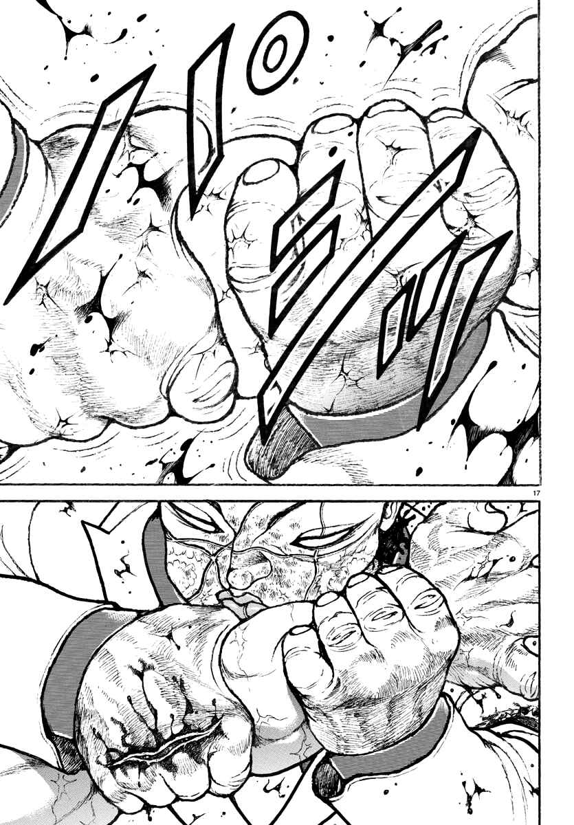 Page 16 Chapter 49 Baki Rahen