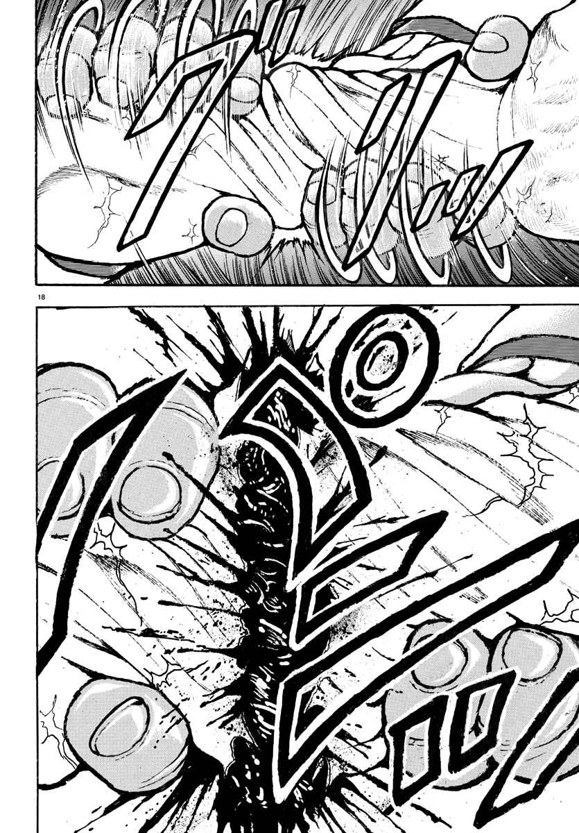 Page 17 Chapter 49 Baki Rahen