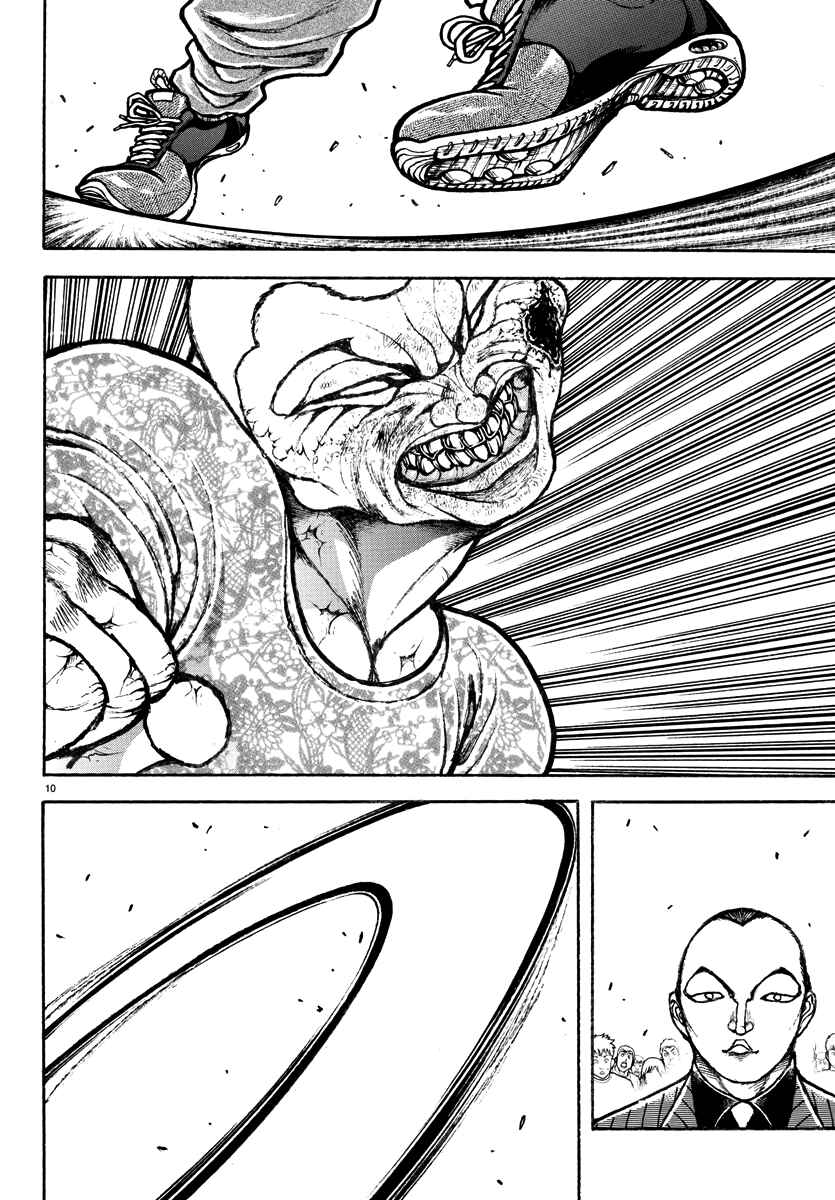 Page 9 Chapter 49 Baki Rahen